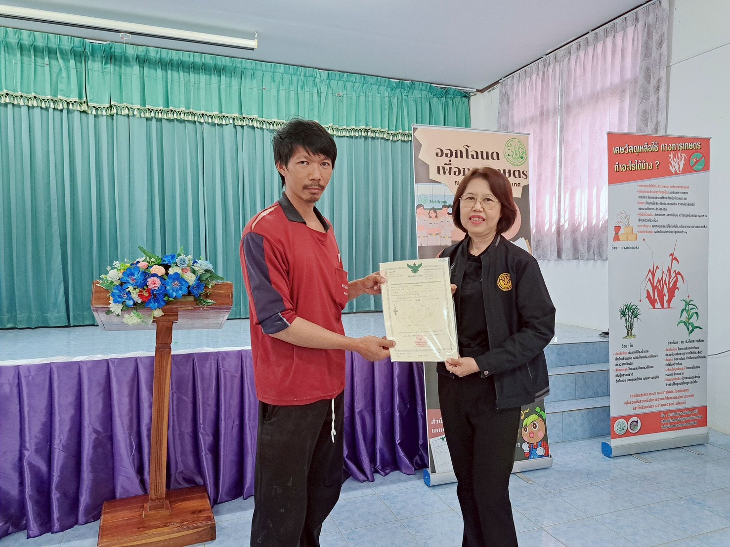 title - ส.ป.ก.จันทบุรี จัดกิจกรรมให้บริการด้านปฏิรูปที่ดินภายใต้โครงการจัดที่ดินเพื่อเกษตรกรรม กิจกรรมศูนย์บริการประชาชนเคลื่อนที่ (Mobile unit) ครั้งที่ 1 ปีงบประมาณ พ.ศ. 2569 